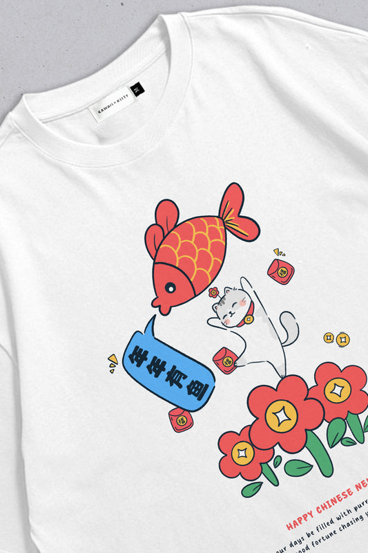 Oversized T-shirt niannian youyu White (1-sided graphic)